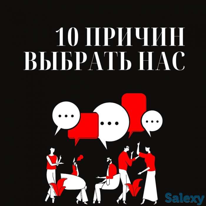 Переводы со всех языков мира!, фотография 1