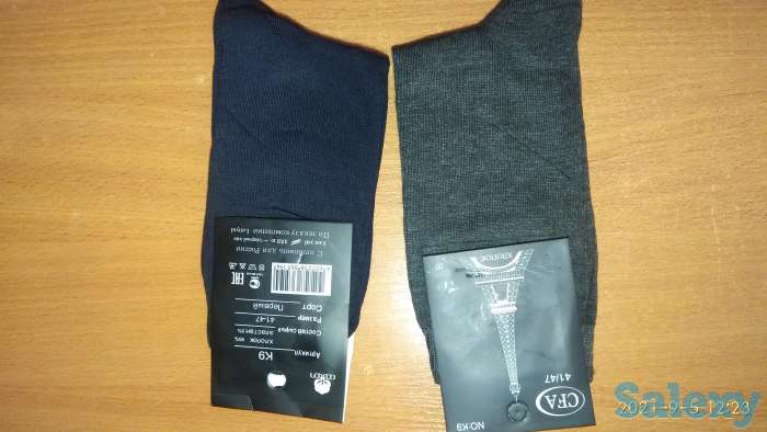 Распродажа х б носков, фотография 1
