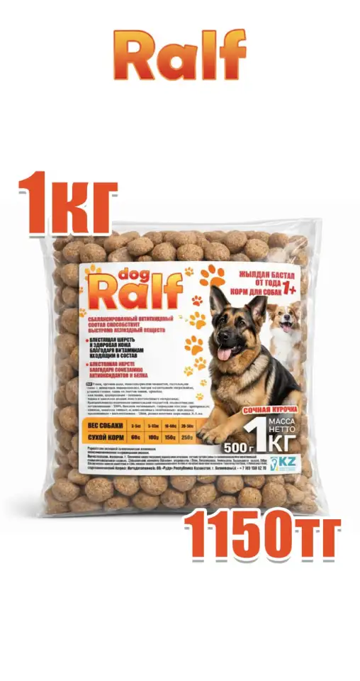 Сухой корм для кошек и собак. Соевый наполнитель для лотков. Доставка до подъезда, фотография 4