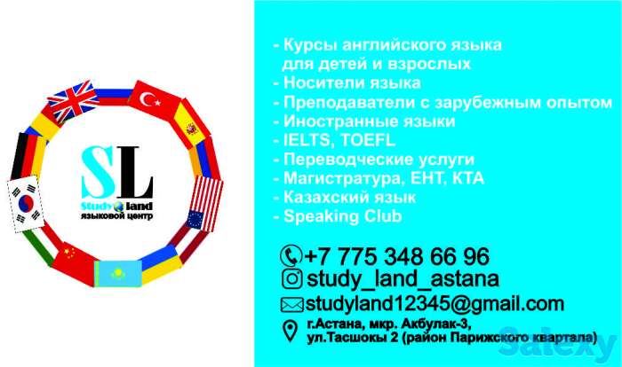 Английский язык, фотография 2