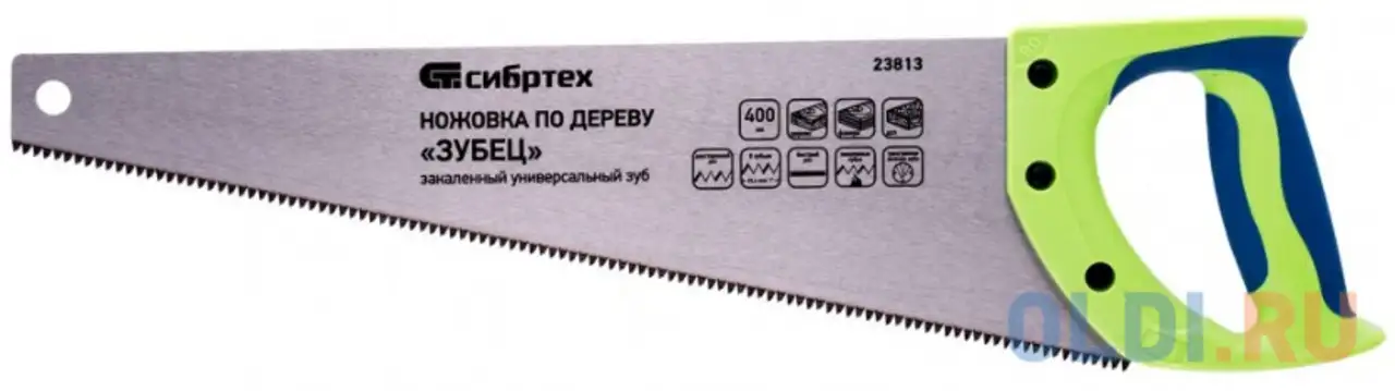 Ножовка по дереву 