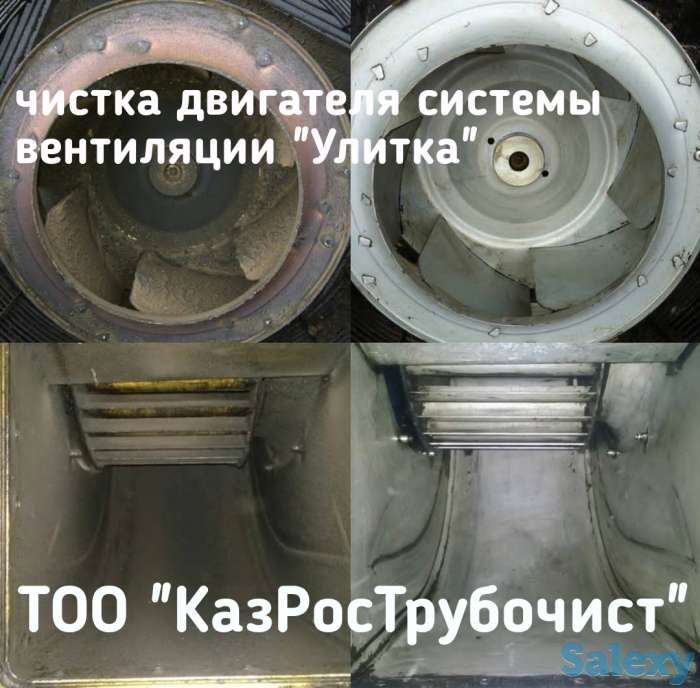 Чистка вентиляции в Актобе, чистка вентиляционных систем, дымохода от пыли и жира, фотография 2