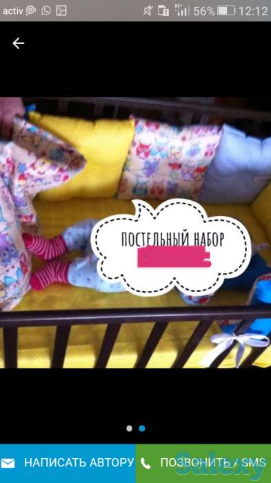 Срочно продам постельный набор в кроватку за 8000 тенге, фотография 1