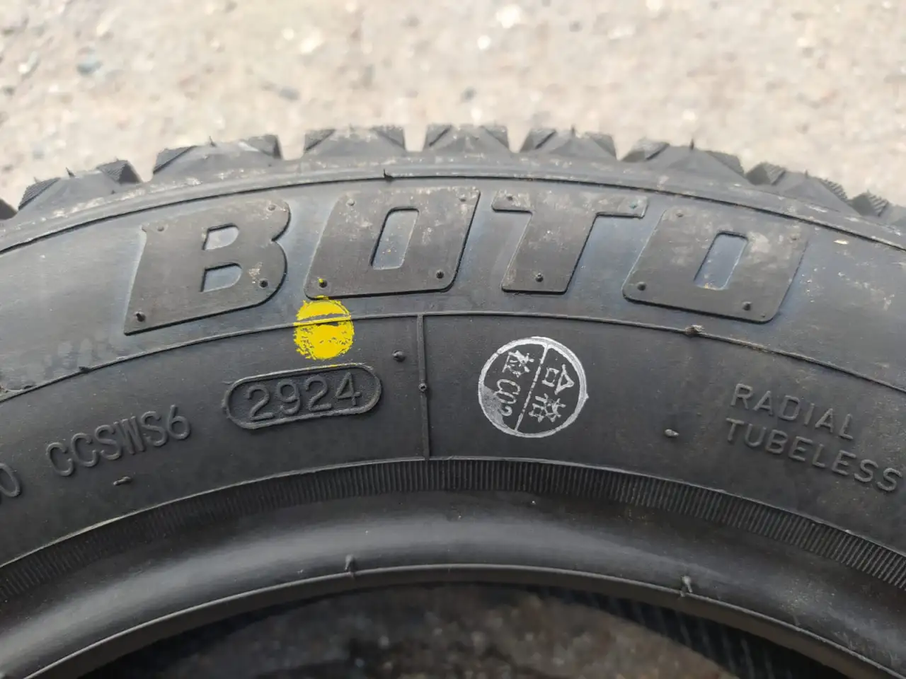 185.60.14 Boto BS66 82Q, фотография 6