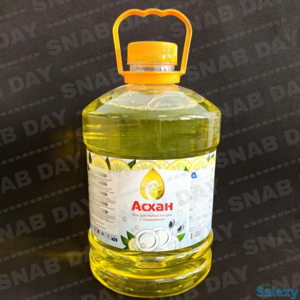 Средство для мытья посуды 