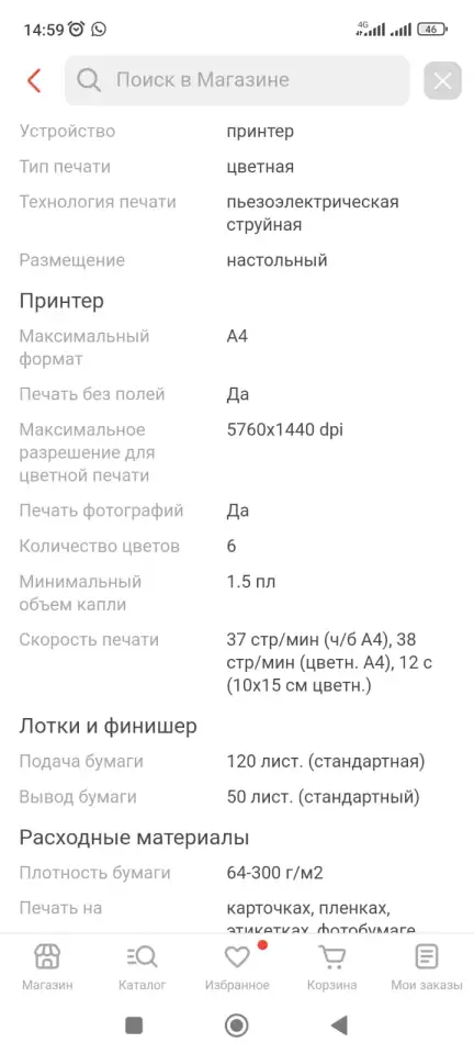 Продам принтер л800, фотография 3