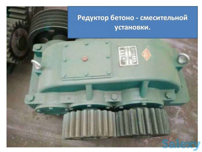 Редуктор Смесителя JS750 для БСУ, фотография 1