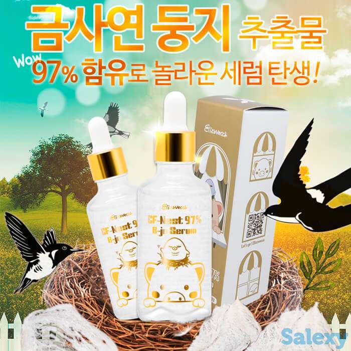 Сыворотка для лица elizavecca cf-nest 97% b-jo serum, фотография 2