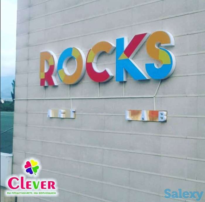 Объёмные буквы с подсветкой! Наружная реклама!, фотография 6