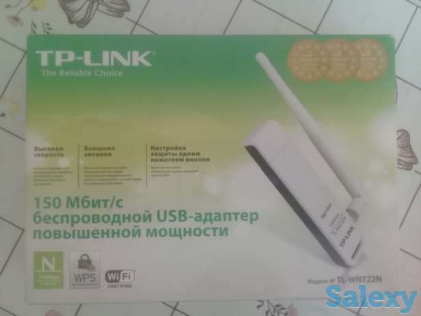 Wi Fi адаптер, фотография 1