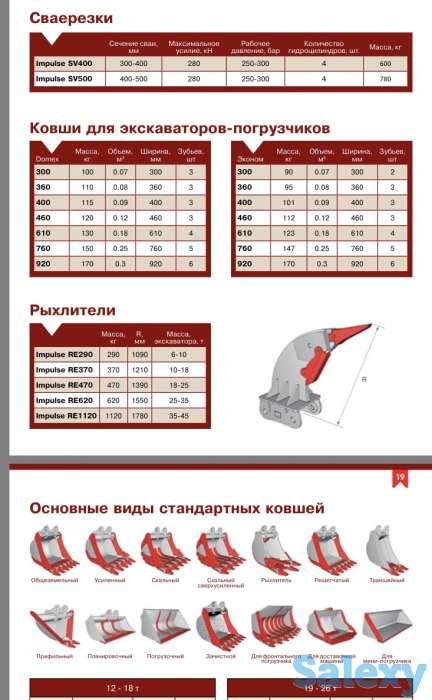 Поставка оборудования, нефтегазовое и промышленное оборудование от завода изготовителя в Казахстане, фотография 6