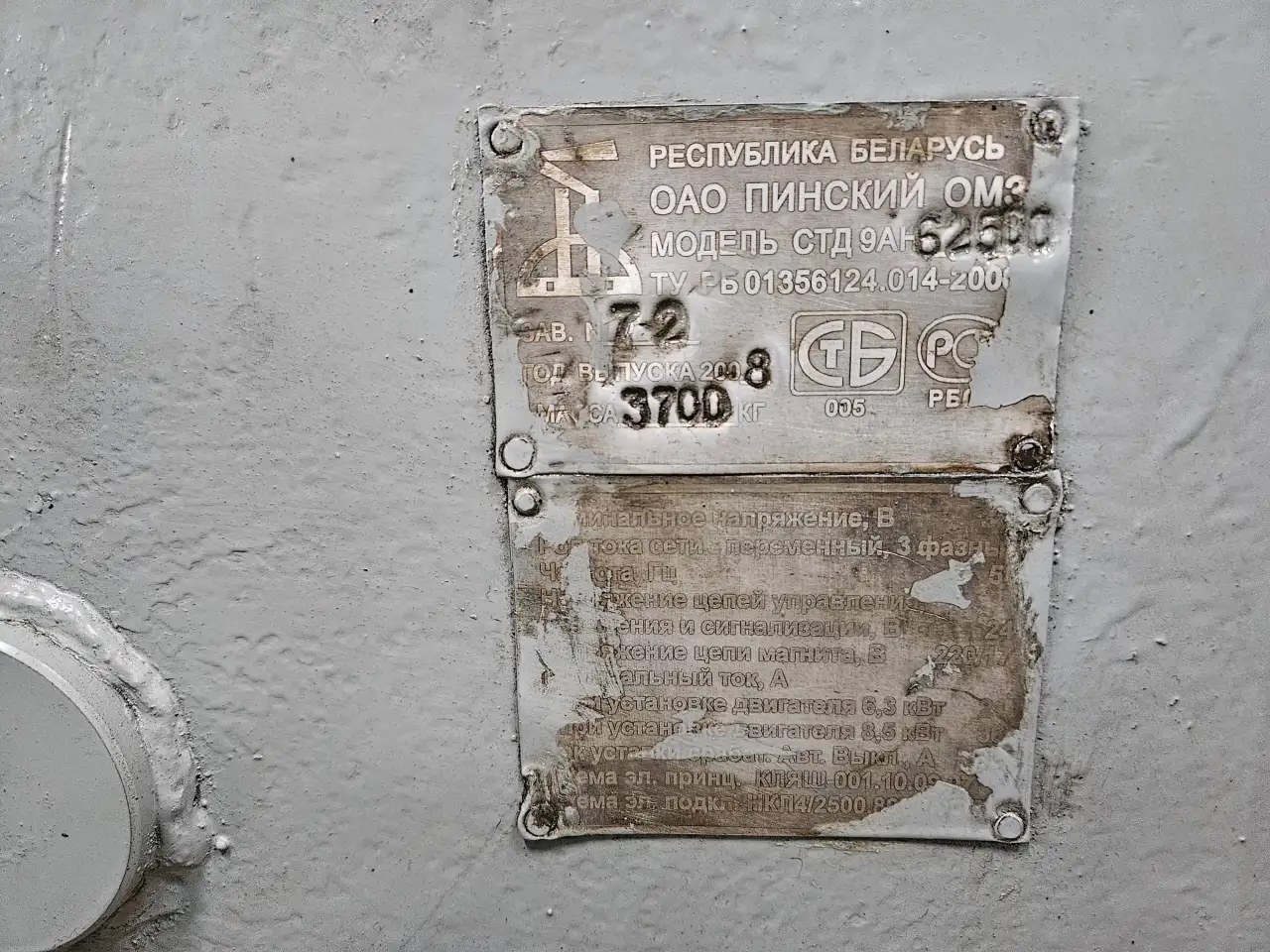 Гильотина стд9ан, фотография 6