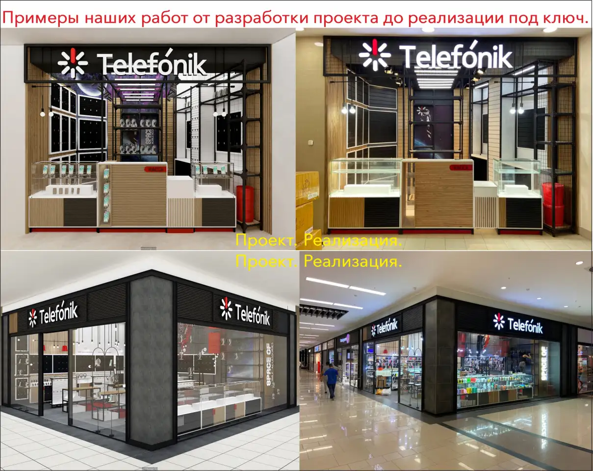 Дизайн и реализация коммерческих пространств под ключ, фотография 5