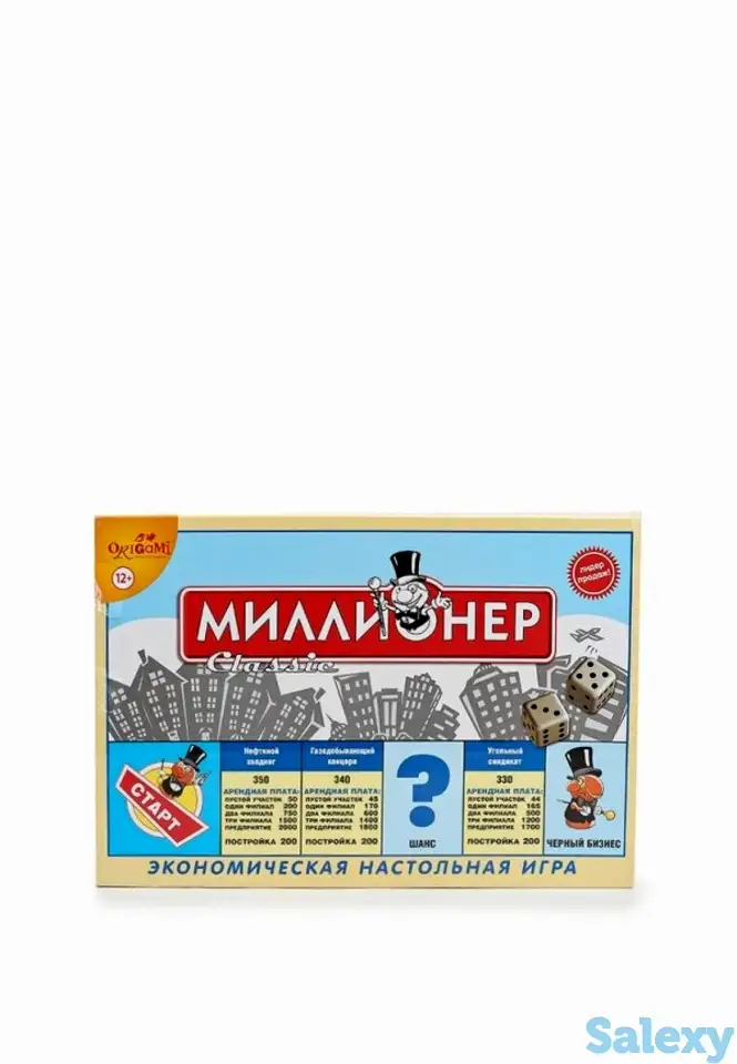 Игра настольная origami, фотография 3