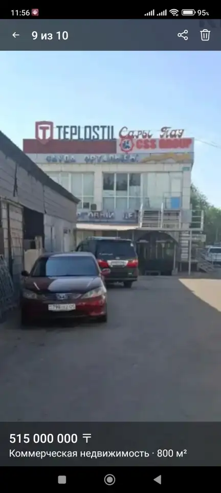 Здание 800м2 Алматы, фотография 1