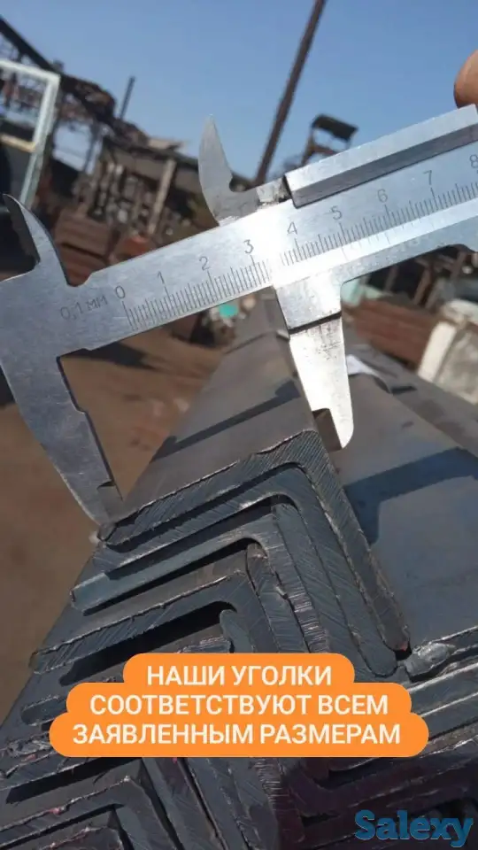 Уголок не кондиция, фотография 3