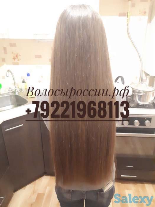 Риддер! Купим волосы ДОРОГО!, фотография 4