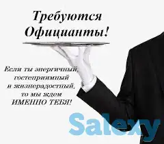 Требуются официанты, фотография 1