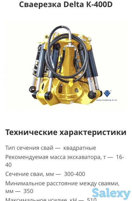 Поставка оборудования, нефтегазовое и промышленное оборудование от завода изготовителя в Казахстане, фотография 2