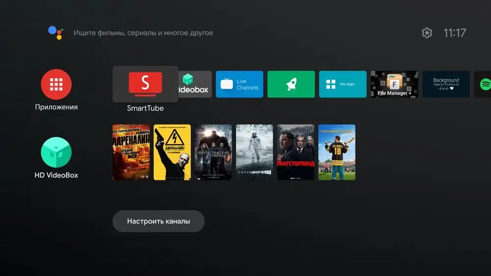 Телевизор Xiaomi Mi TV 4Sтумба в подарок. Срочно., фотография 7