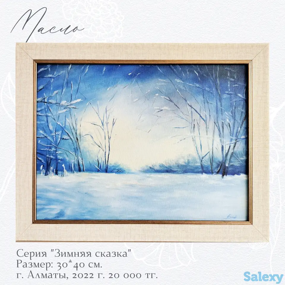 Картины маслом, фотография 7