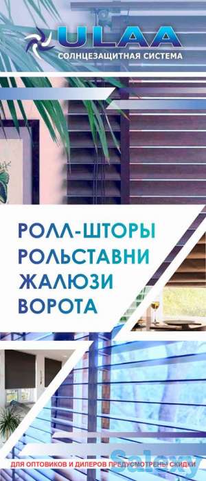 Жалюзи низкие цены Зеленый базар 3 бутик, фотография 6