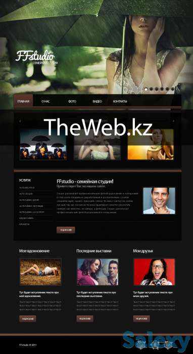 Создание сайтов, фотография 2