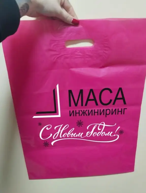 Полиэтиленовые пакеты с логотипом на заказ, фотография 16