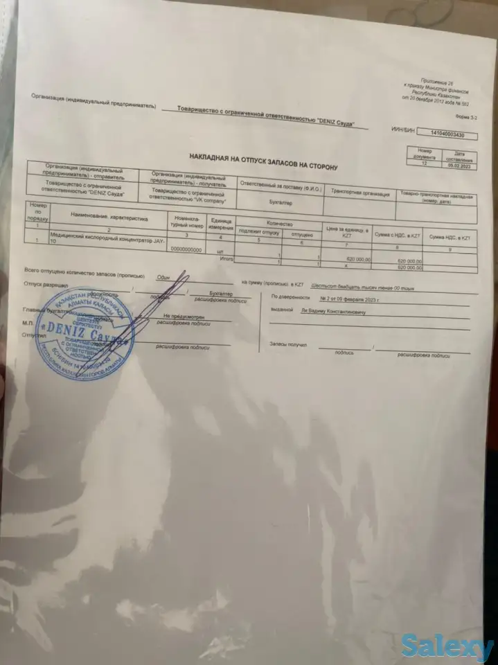 Кислородный концентратор 10 л, фотография 5