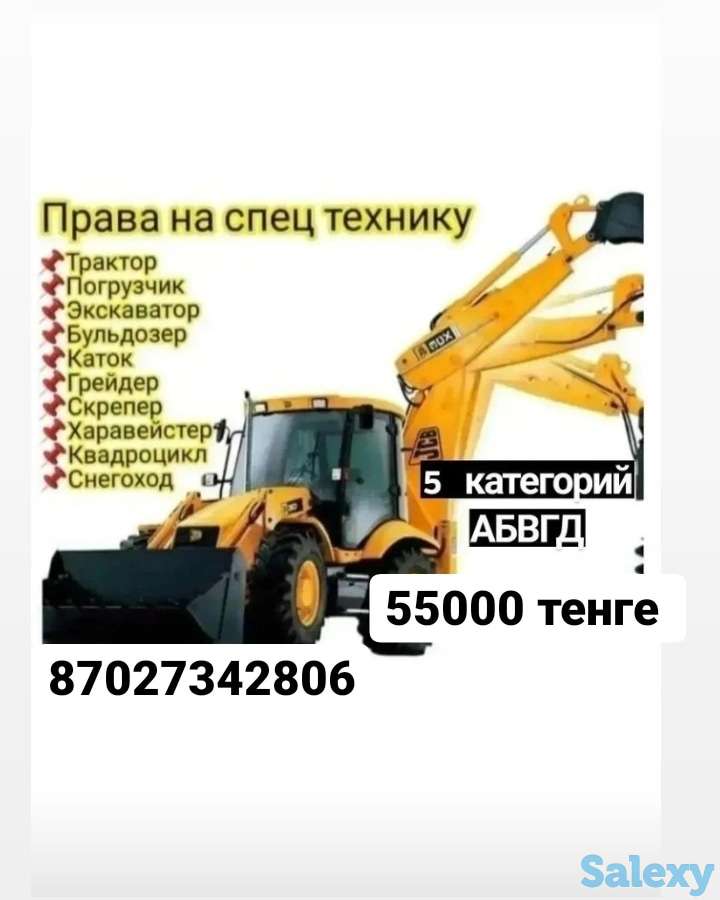 Здравствуйте ! @avtoshkola3brata    Автошкола ТРИ БРАТA, фотография 7