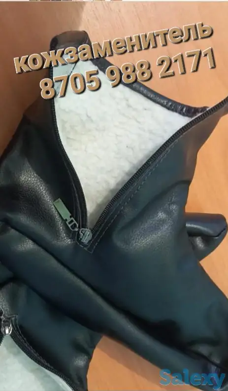 Шьем Мәсі всех размеров и всех цветов, фотография 4