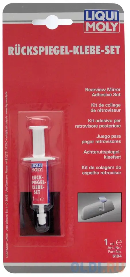 6194 liquimoly клей д/зеркал заднего вида ruckspiegel-klebe-set (0,001л), фотография 1