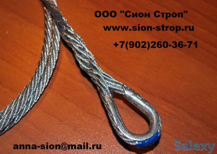 Строп канатный петлевой СКП., фотография 2