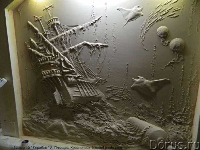 Сделаю Балерьеф 3D  на стенах Узоры и Картины, фотография 2