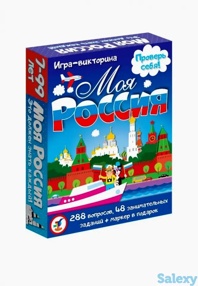 Игра настольная дрофа-медиа, фотография 1
