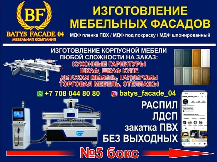 Кухонные Гарнитуры Шкафы Детская мебедь Офисная мебель Торговая мебель, фотография 1