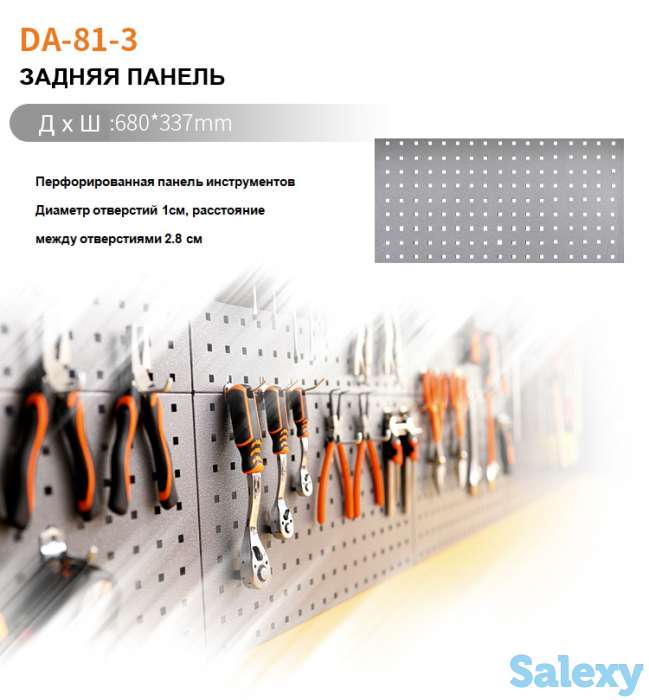 DA-81-3 Задняя панель, фотография 1