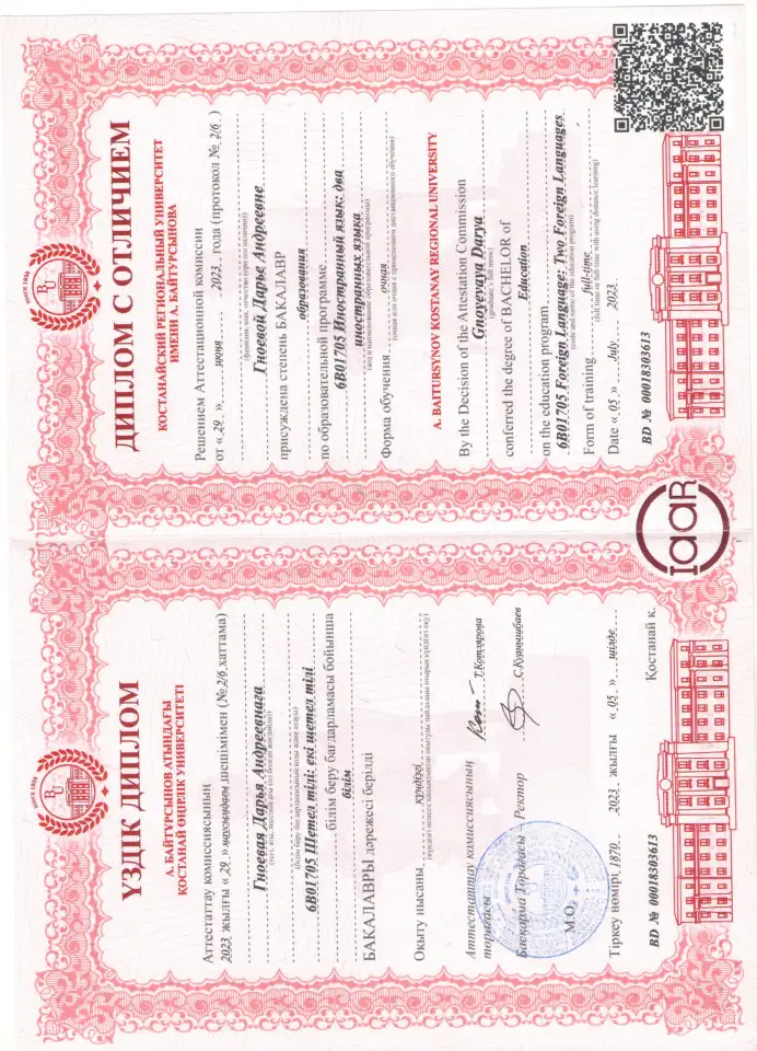 Репетитор по английскому языку, фотография 2