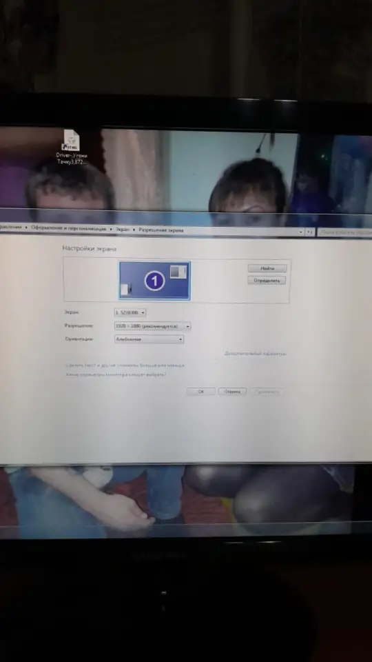 Продам компьютер б.у, фотография 6