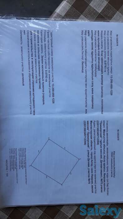 Срочно, Приморский, фотография 3