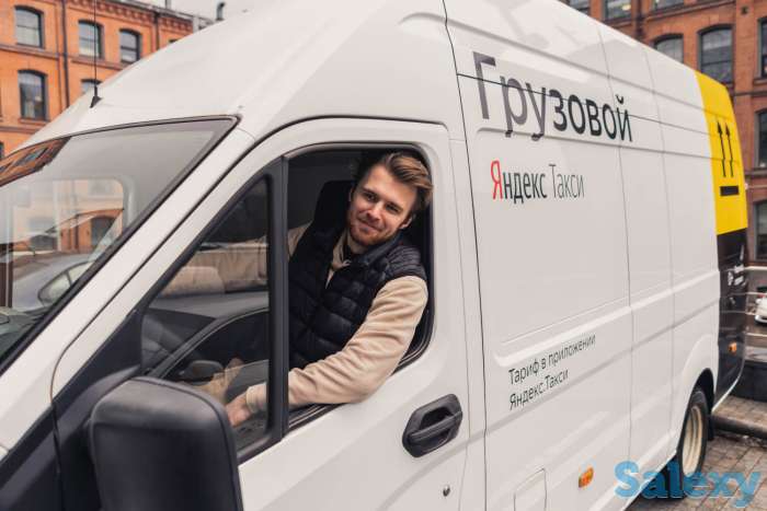 Водитель Яндекс.Такси Грузовой - Казахстан, фотография 1