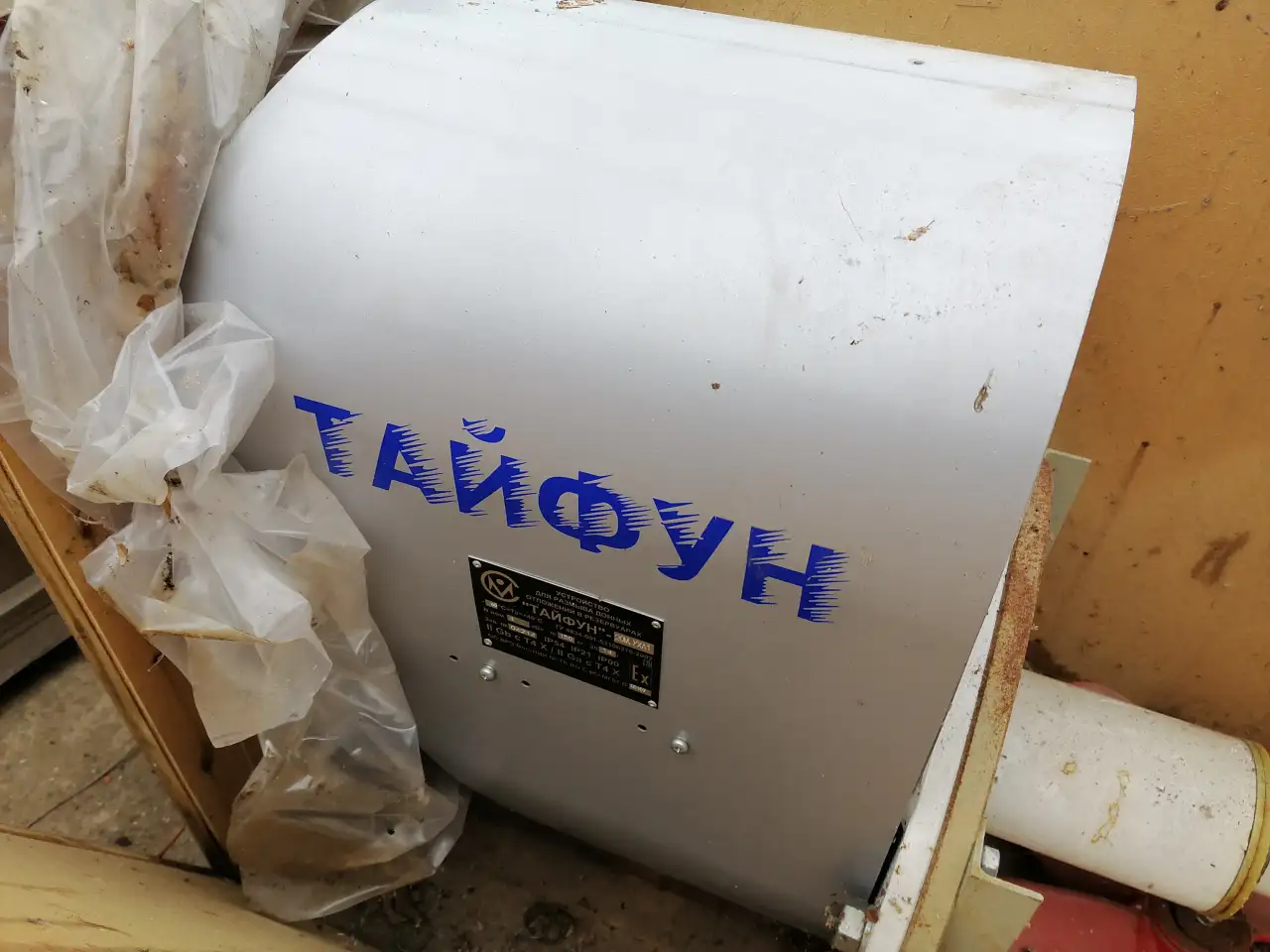 Тайфун 20 ухл1 без эл. двигателя с шкафом управлен, фотография 2