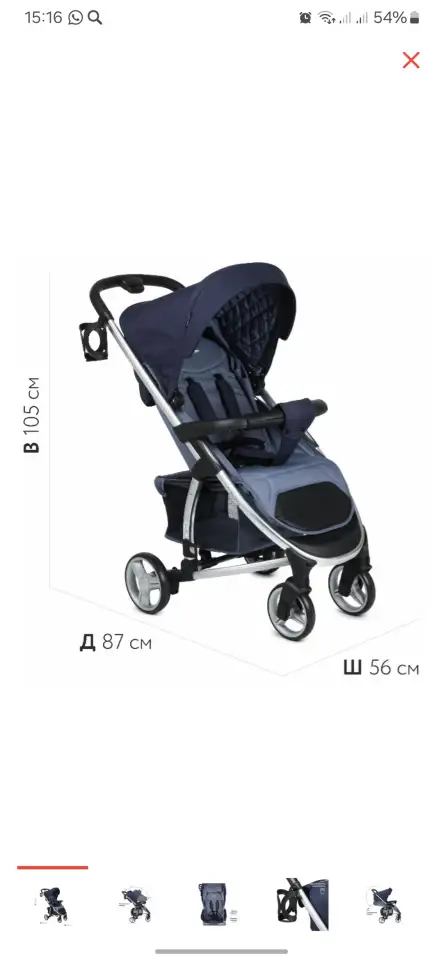 Продам коляска прогулочная Babyton Cosmo, синий, фотография 4