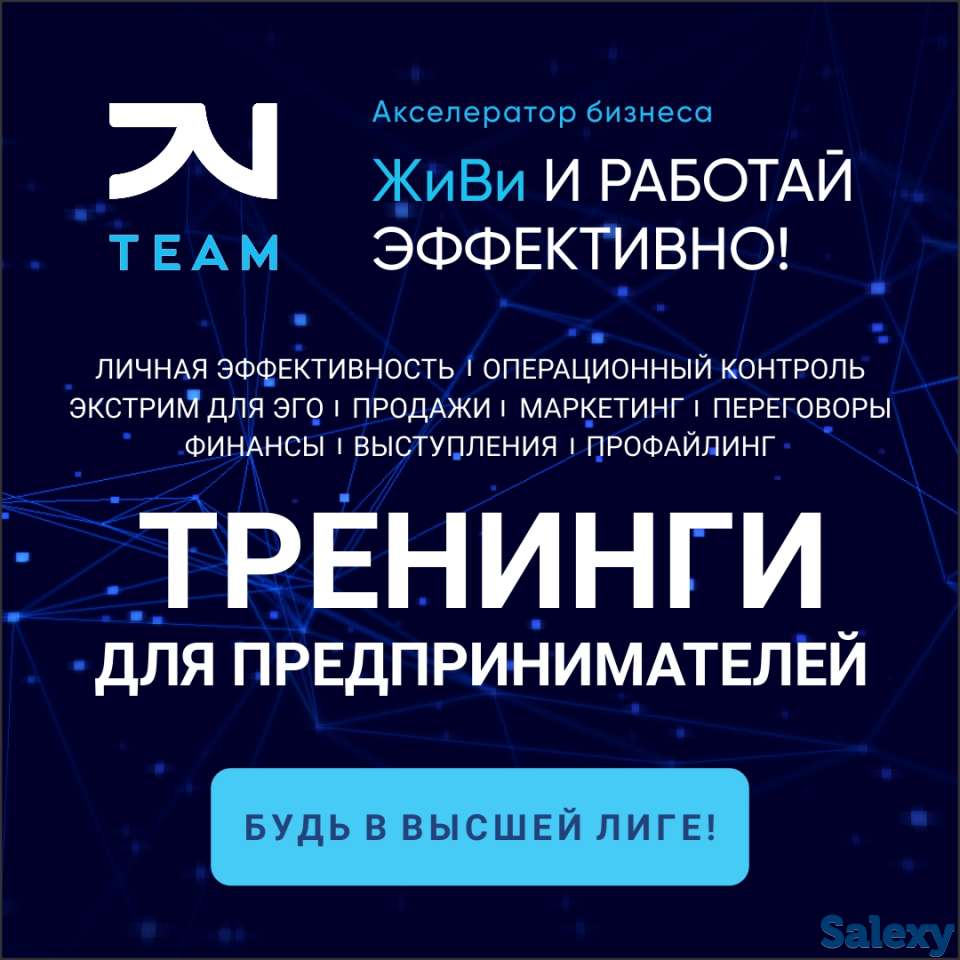 Эффективность руководителя = эффективность бизнеса, фотография 2