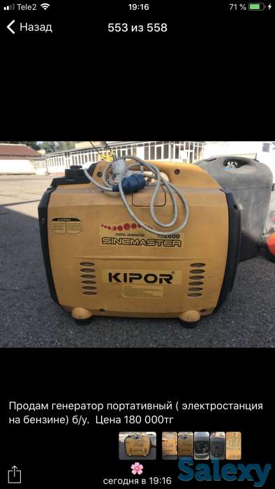 Продам бензиновый генератор, фотография 7