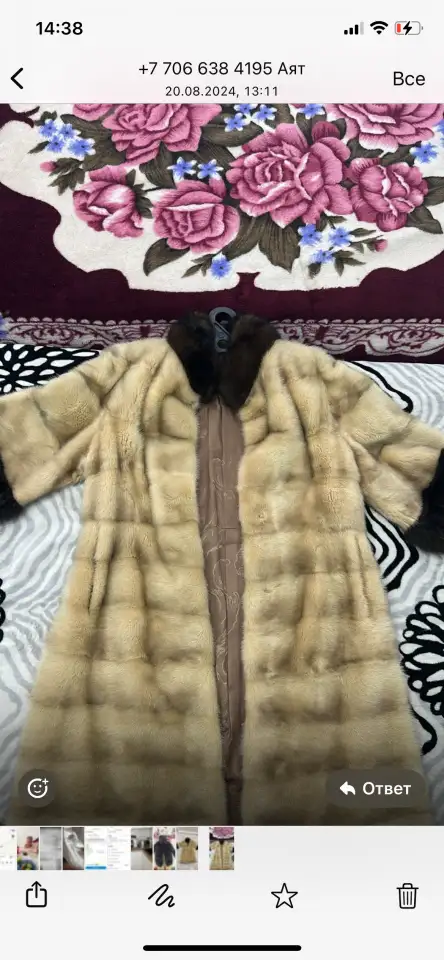 Цельная норка, фотография 2