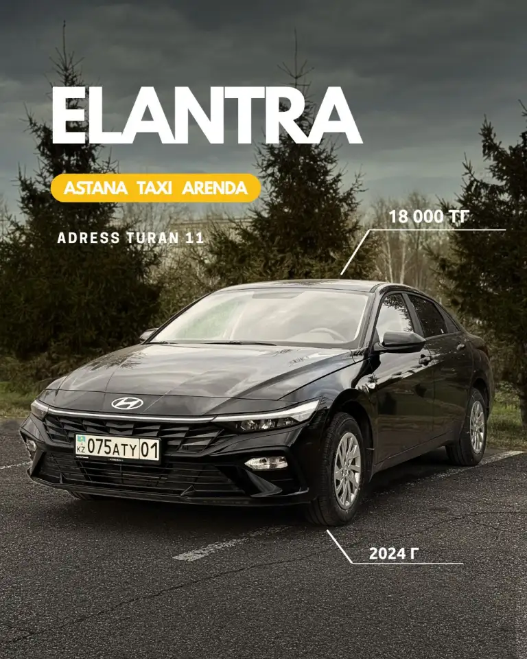 Аренда авто дешего, фотография 3