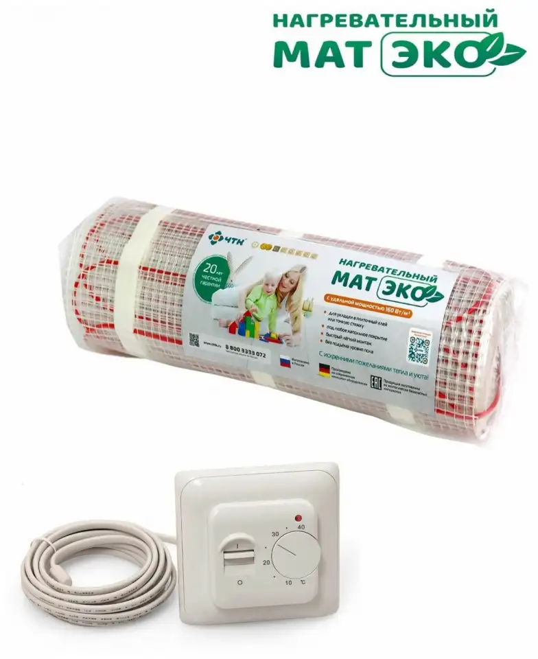 Мы продаём электрический тёплые полы разных цена, фотография 2