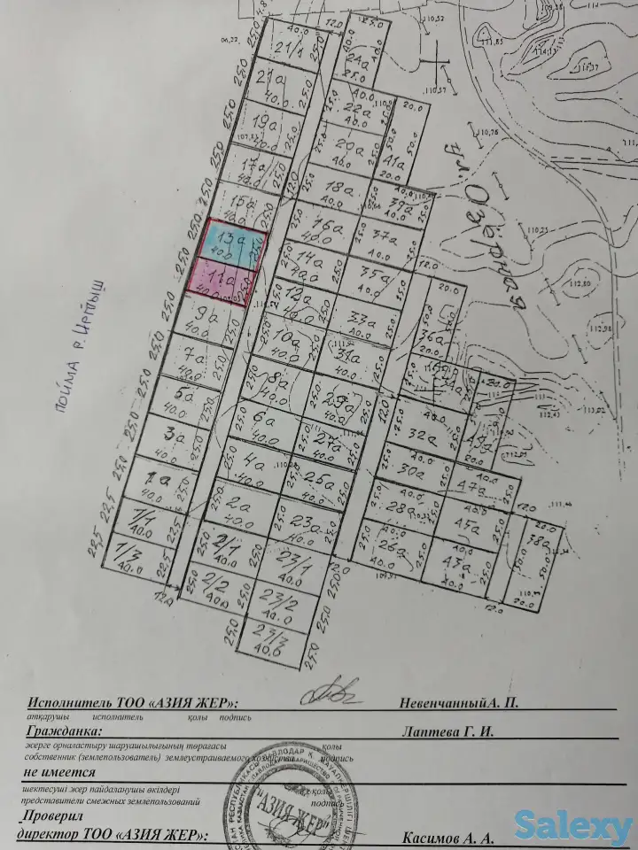 Продам земельный участок, с. , ул. Озерная ., фотография 2