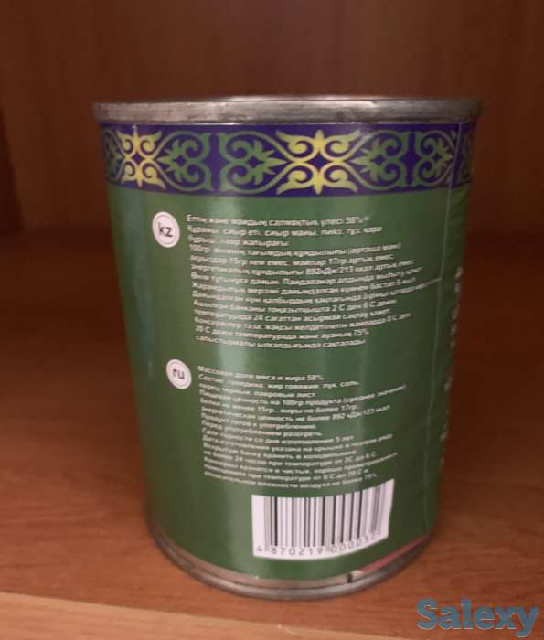 Продам оптом тушенку 270 тенге., фотография 1